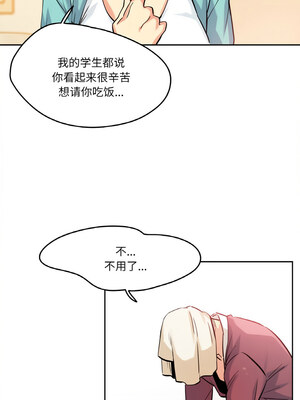 爸爸也疯狂 9-10話_10_07_tckh