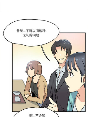 爸爸也疯狂 9-10話_10_08_epqw