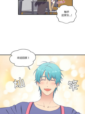 柔软的爱人 8-9話_08_1_nfhf