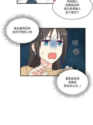 柔软的爱人 8-9話_08_2_wacb