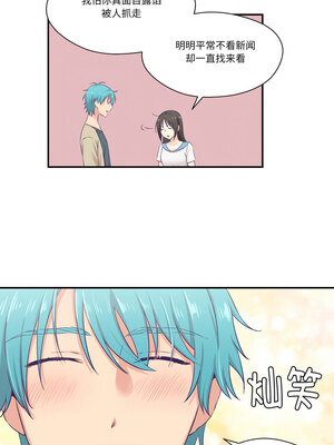 柔软的爱人 8-9話_08_7_sdff