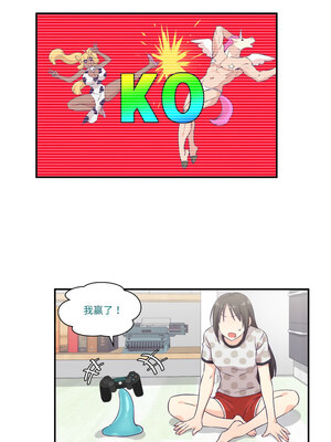 柔软的爱人 8-9話_09_1_pfye