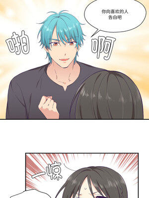 柔软的爱人 8-9話_09_2_bpvq