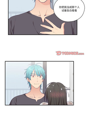 柔软的爱人 8-9話_09_3_gtqf