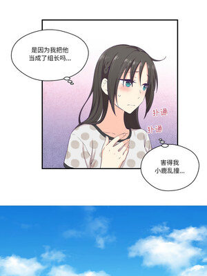 柔软的爱人 8-9話_09_4_hfbu