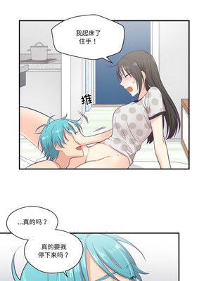 柔软的爱人 8-9話_09_5_hvxs