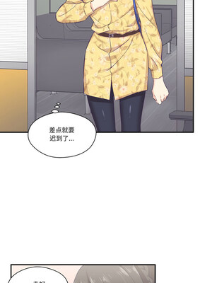 柔软的爱人 8-9話_09_6_ruki