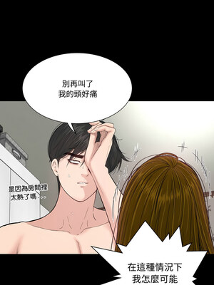 姊妹的男人 9-10話_09_09_vxhq
