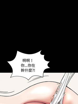 姊妹的男人 9-10話_09_10_txpk