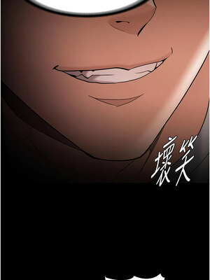 癡漢成癮 127-128話_127_06_lcbk