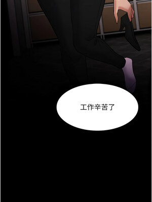 癡漢成癮 127-128話_127_07_tmug