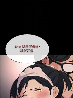 癡漢成癮 127-128話_127_11_cylk