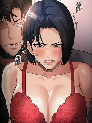 癡漢成癮 127-128話_127_12_gjtl