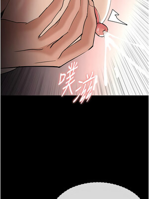 癡漢成癮 127-128話_127_13_kfao