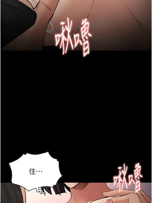 癡漢成癮 127-128話_128_02_sati