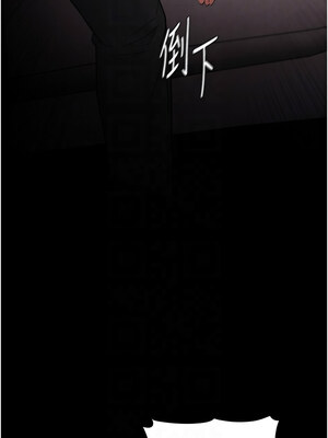 癡漢成癮 127-128話_128_05_cavx