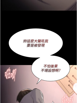 癡漢成癮 127-128話_128_08_uaal