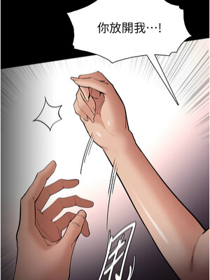 癡漢成癮 127-128話_128_12_hkfg