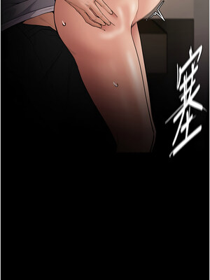 癡漢成癮 127-128話_128_14_hqkb