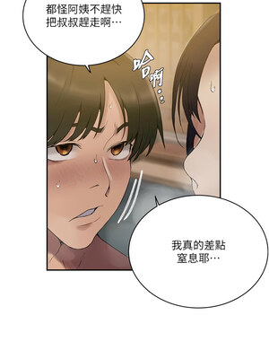 秘密教學 268-269話_268_03_rjhc