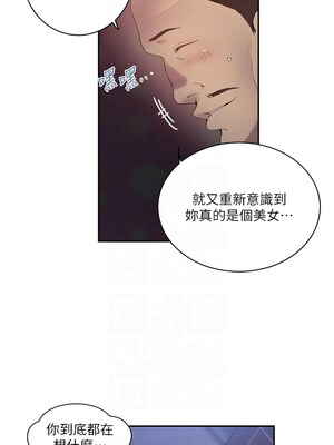 秘密教學 268-269話_268_05_ctly