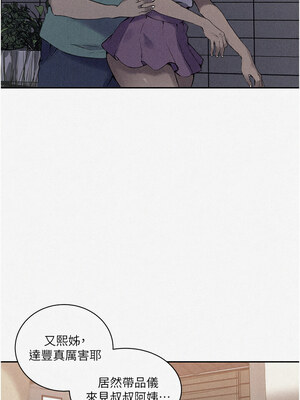 秘密教學 268-269話_269_1_bqau