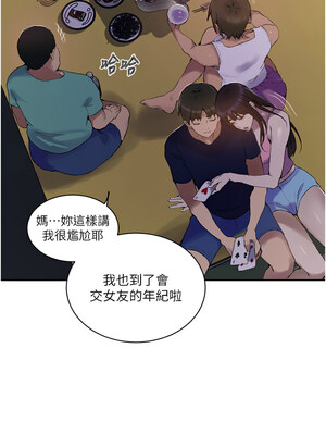 秘密教學 268-269話_269_2_vufw