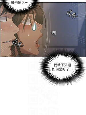 秘密教學 268-269話_269_5_tvkb