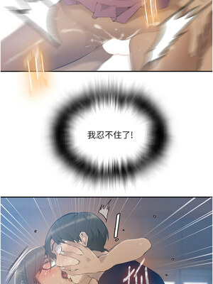 秘密教學 268-269話_269_8_pevg