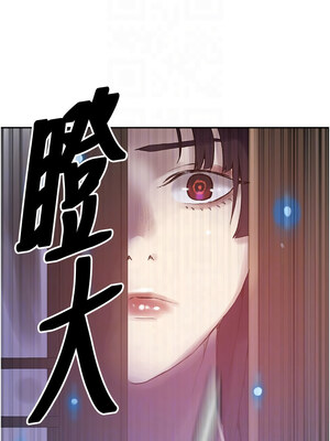 秘密教學 268-269話_269_9_cxps