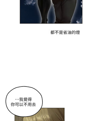 人妻獵人 82-83話_82_04_kltf