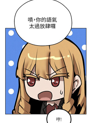 人妻獵人 82-83話_82_06_elwt