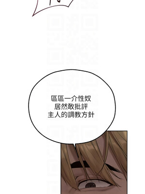 人妻獵人 82-83話_82_09_wtnn