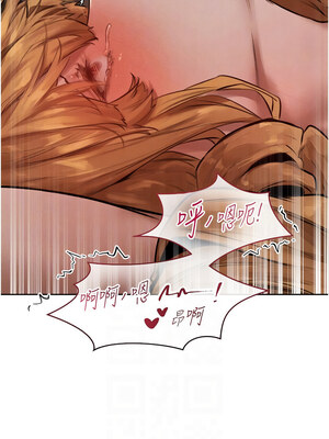 人妻獵人 82-83話_82_11_fqsb