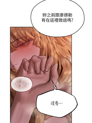 人妻獵人 82-83話_82_12_hpww