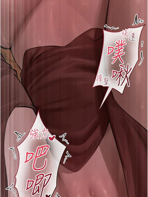 人妻獵人 82-83話_82_13_nfyw