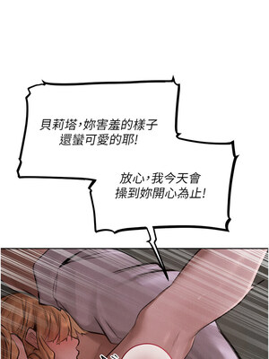 人妻獵人 82-83話_83_01_rani