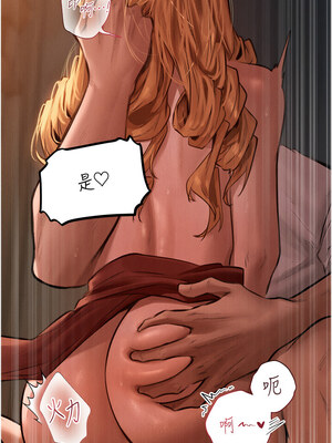 人妻獵人 82-83話_83_02_fwhy