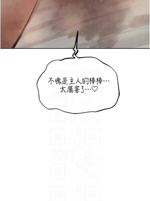 人妻獵人 82-83話_83_05_mlmv