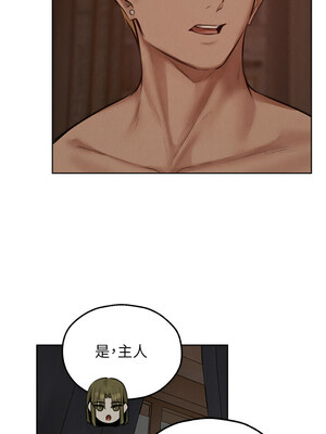 人妻獵人 82-83話_83_08_pjob