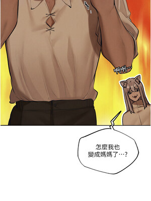 人妻獵人 82-83話_83_12_bfyx