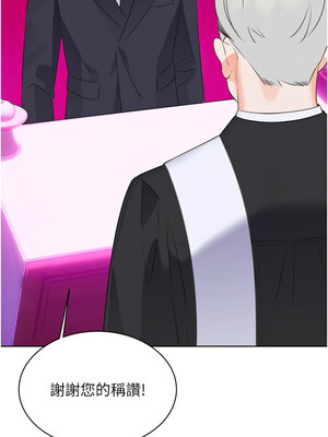 性運刮刮樂 58話[完結]_58_08_hvja