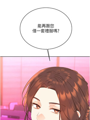 性運刮刮樂 58話[完結]_58_13_dkio