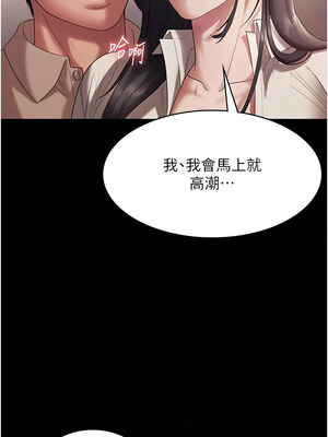 老闆娘的誘惑 54-55話_54_02_dcus