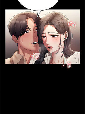 老闆娘的誘惑 54-55話_54_03_qjyk