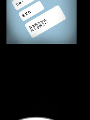 老闆娘的誘惑 54-55話_54_08_raqr