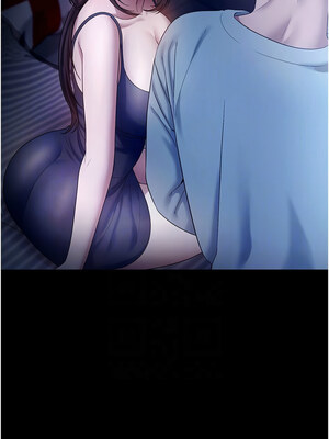 老闆娘的誘惑 54-55話_55_05_uxwh