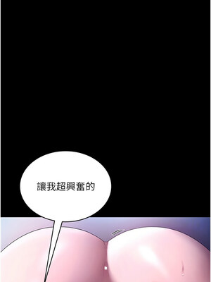 老闆娘的誘惑 54-55話_55_11_yuji