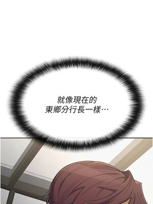 稅金女友 39-40話[完結]_39_4_oyqo