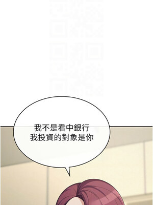 稅金女友 39-40話[完結]_39_5_vwyp
